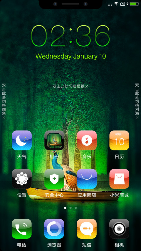 奇境 screenshot