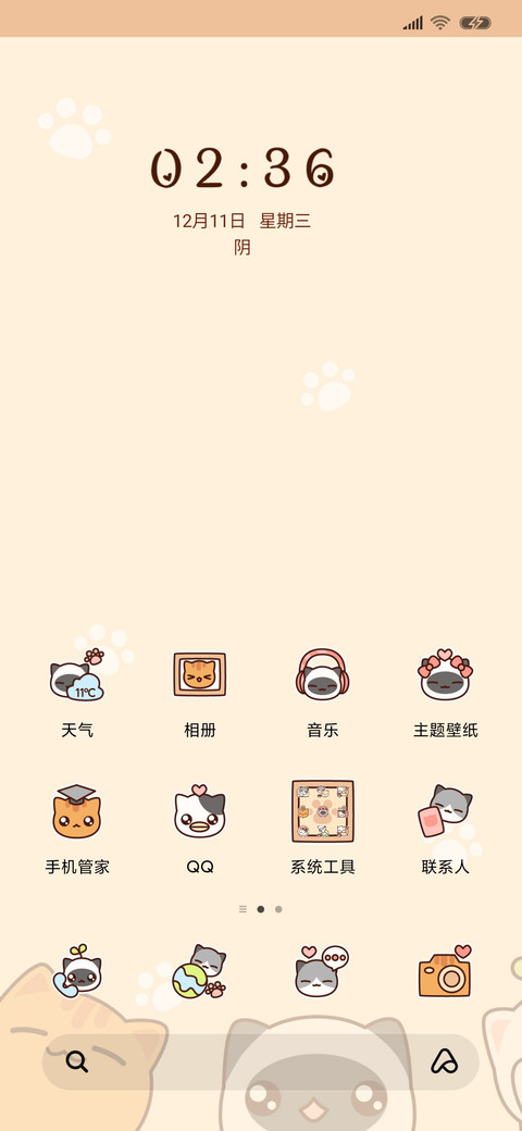 猫咪叠叠乐 screenshot