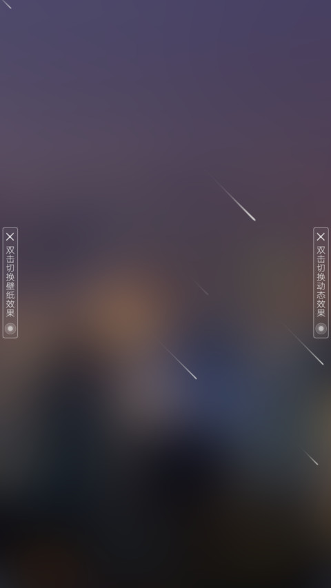 万家灯火 screenshot
