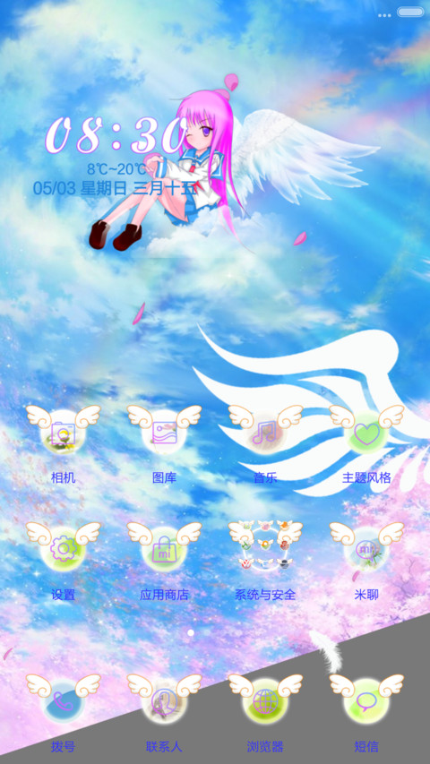 （动漫主题）天使少女（动态壁纸，双锁屏） screenshot