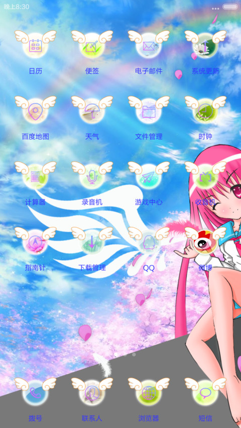 （动漫主题）天使少女（动态壁纸，双锁屏） screenshot