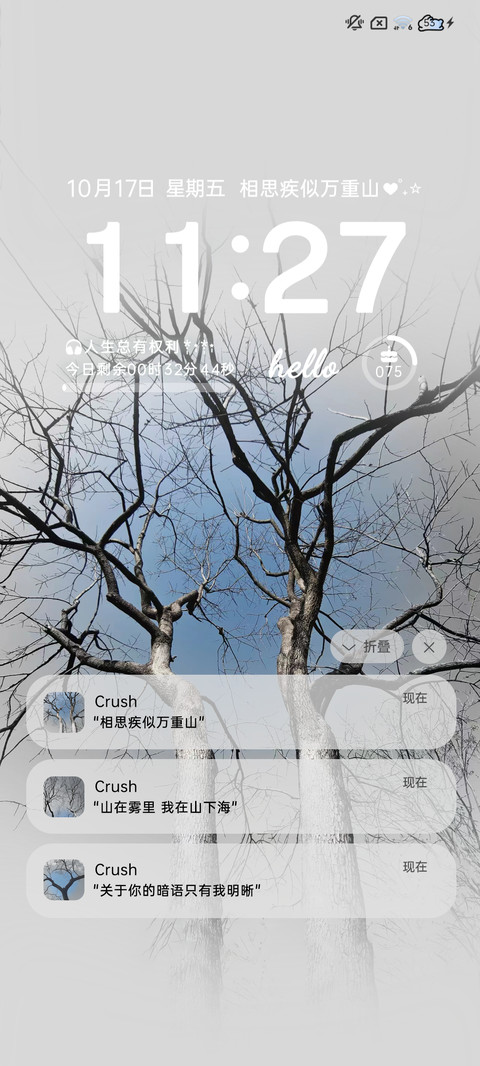 灰蓝 记忆中的你 screenshot