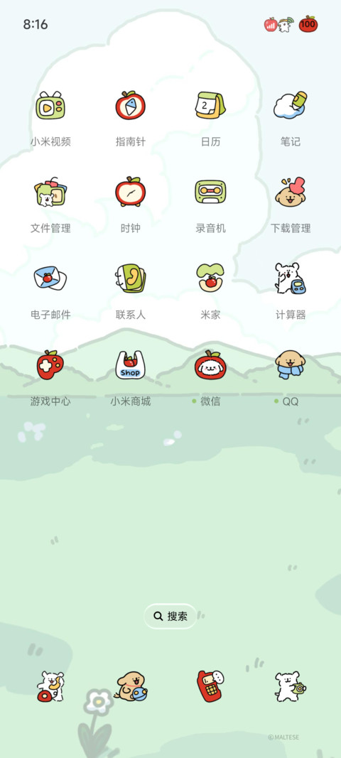 线条小狗 超级桌面 screenshot