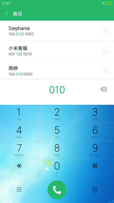 win pro 免费 screenshot