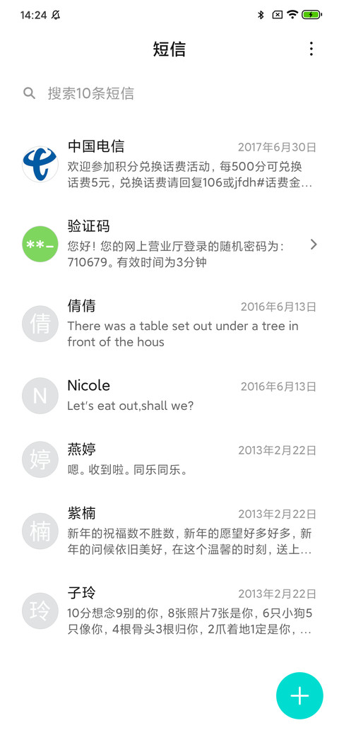 LIKE screenshot