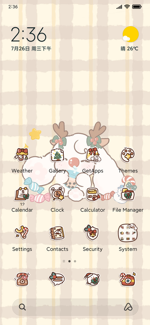 Christmas letter screenshot
