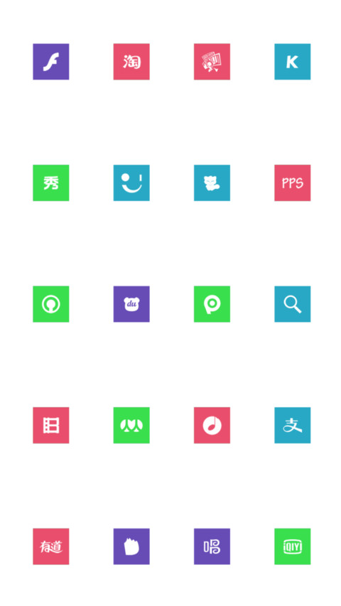 我是猪 screenshot