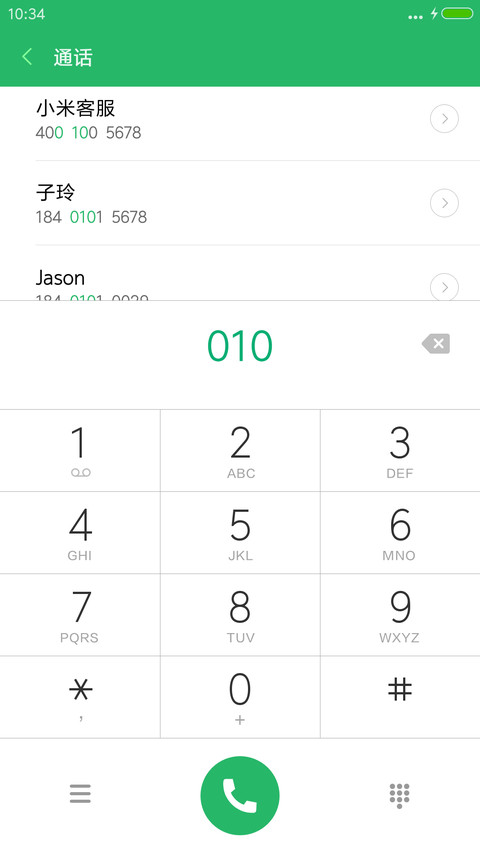《条纹控》---女生版 screenshot