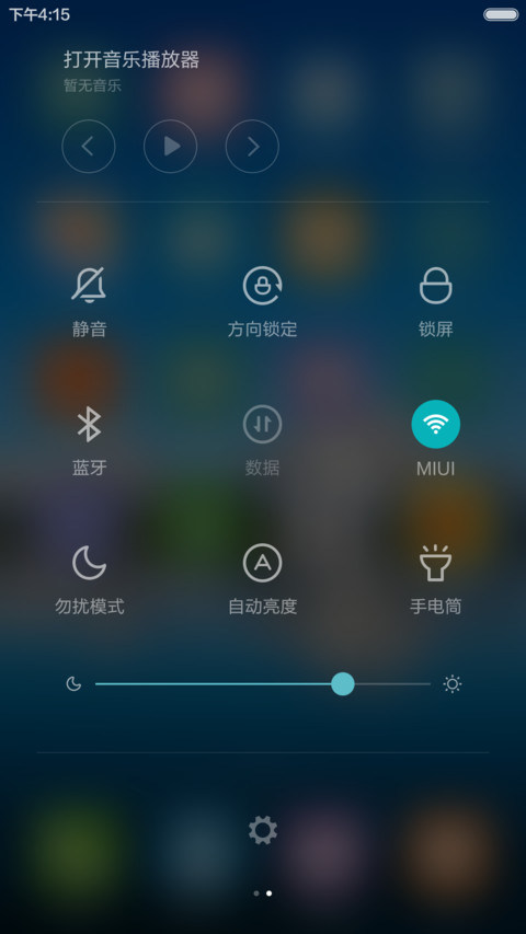 蓝色湖水雪山 清爽干净 右滑解锁 screenshot