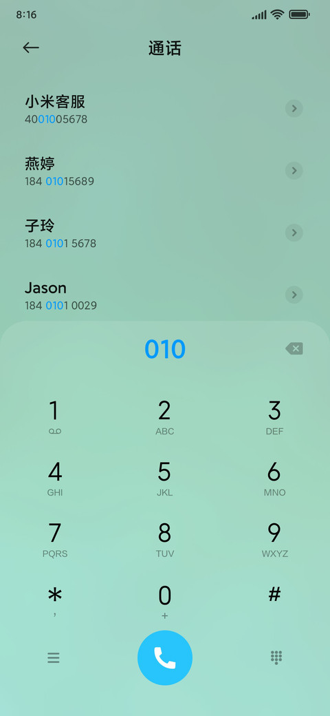 锦鲤荷塘 screenshot