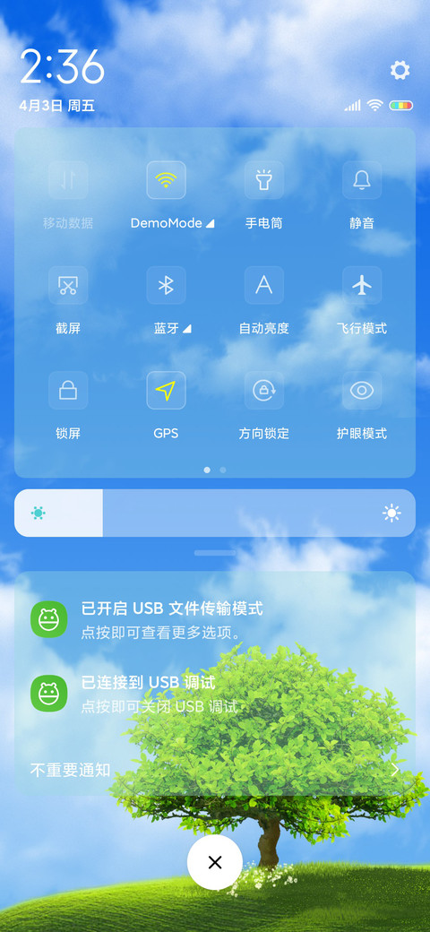 云在动，树在看 screenshot