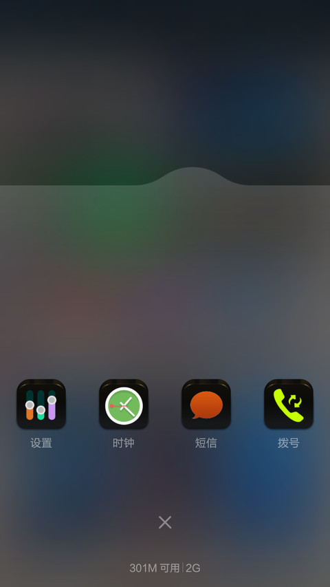 惑心V5V6(剑网3) screenshot