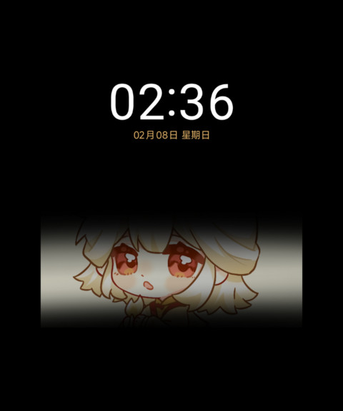 化龙亦成云 screenshot
