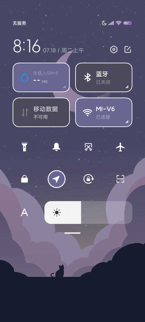 天空猫猫 重力感应 screenshot