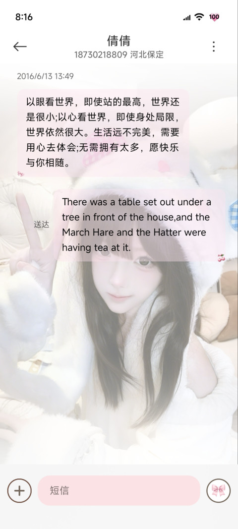 氛围少女慵懒生活 screenshot