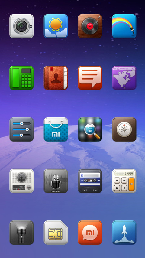 完美风景线 screenshot