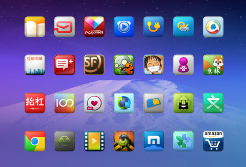 完美风景线 screenshot