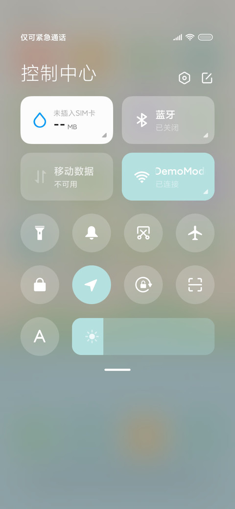 薄荷味的夏天 screenshot