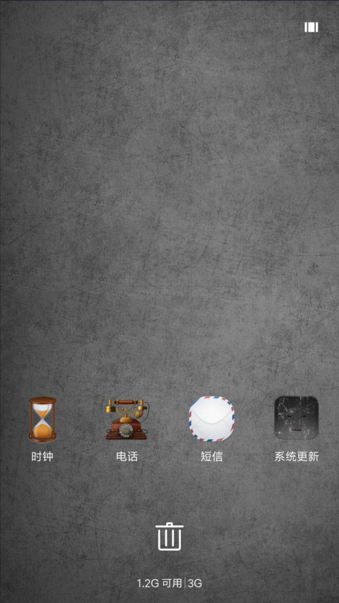 印记 screenshot