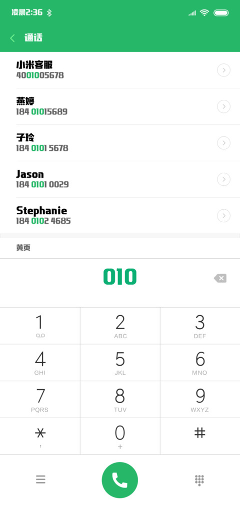 本墨津黑 screenshot