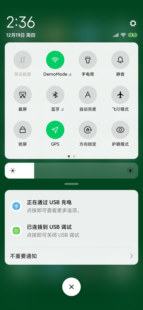 天天向上 screenshot