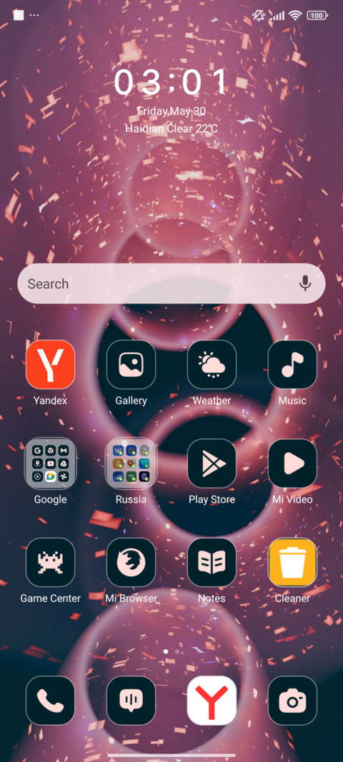 Blurry Object screenshot
