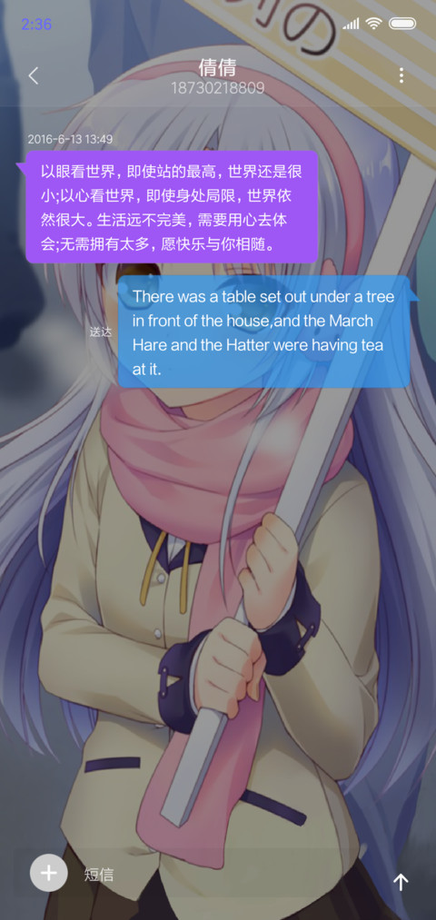 立华奏V10 screenshot