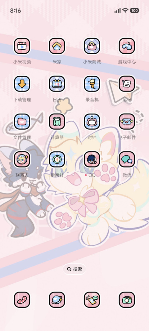 闪闪 星梦卡琪 screenshot