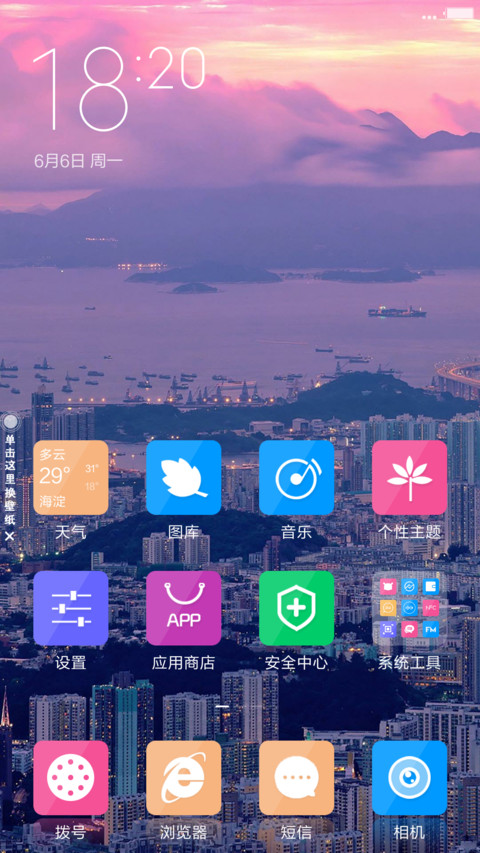 Windows10旗舰版（win10开机动画+好评返现） screenshot