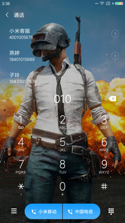 绝地求生 screenshot