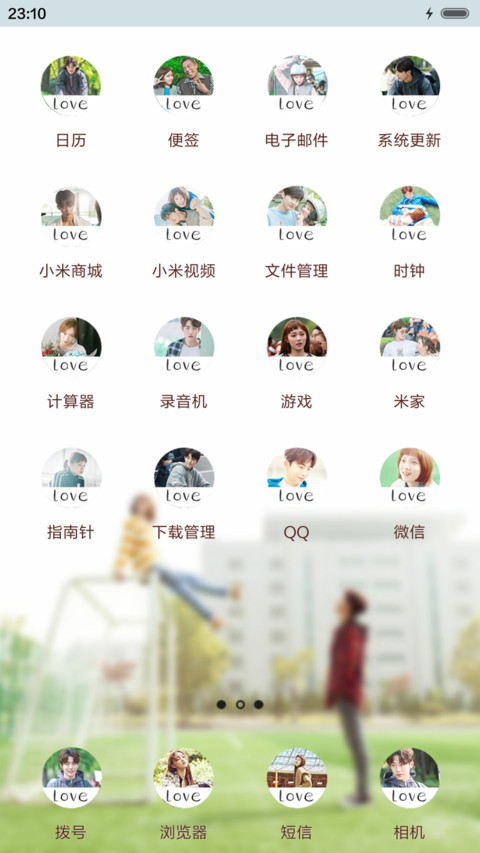举重妖精金福珠（三锁屏+音乐界面） screenshot