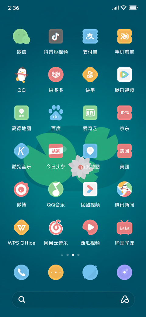 清塘 screenshot