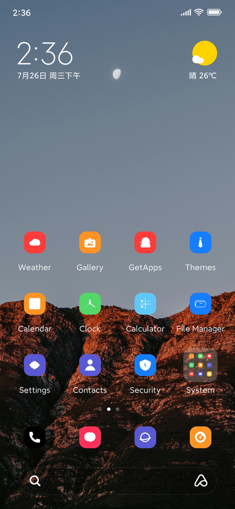 Bayinbuluke screenshot