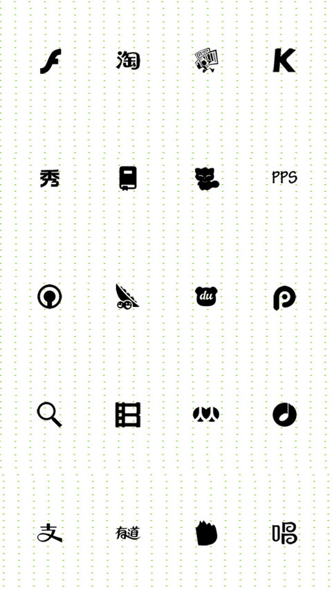 自己变优秀了 screenshot