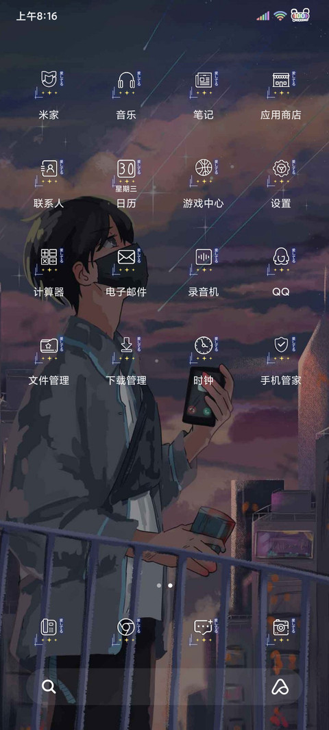 云之彼端 screenshot