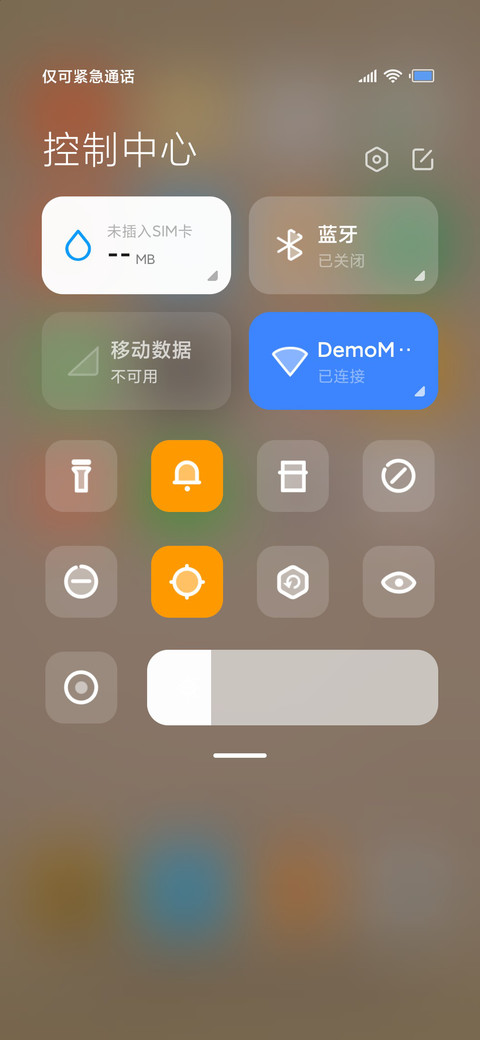 极－桌面 screenshot