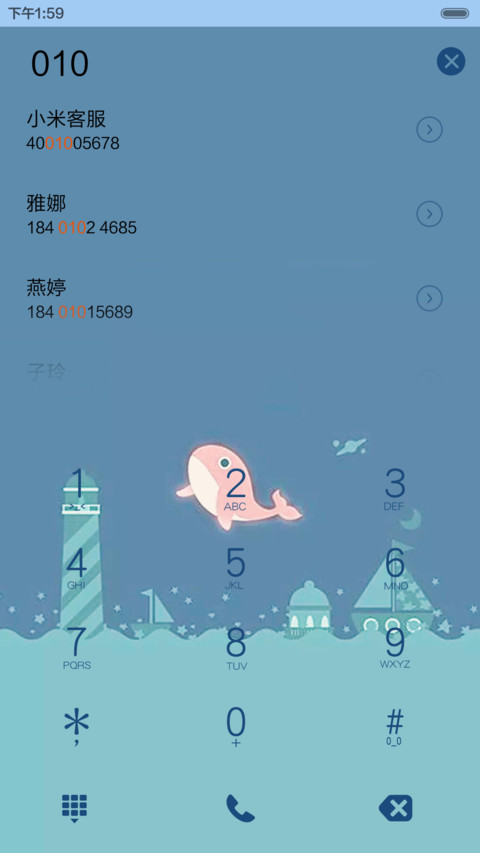 那一抹动人的蓝【动态锁屏+音乐界面】 screenshot