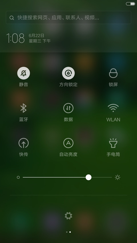 清爽幽静的湖边草地 screenshot