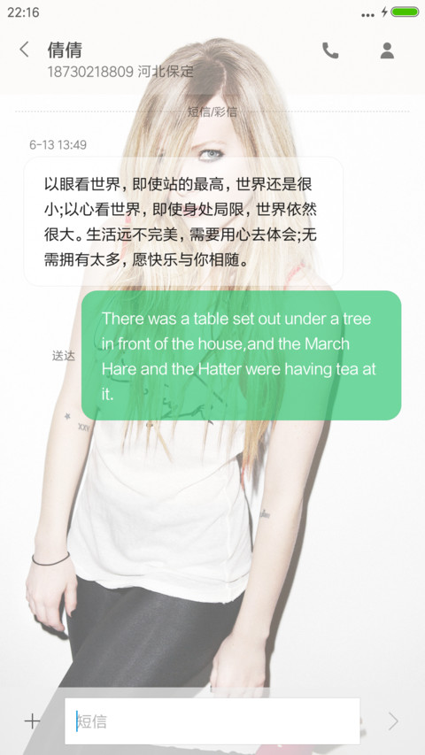 艾薇儿【好评送壁纸】 screenshot