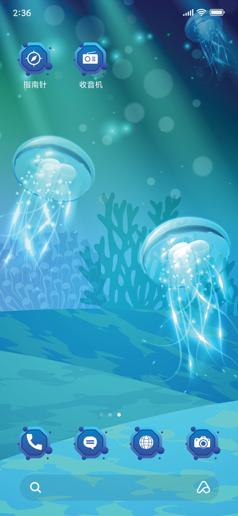 Underwater screenshot