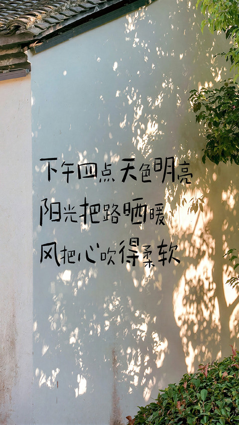 休息是门必修课 screenshot