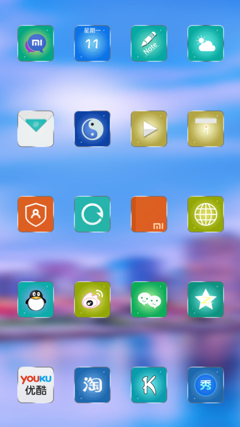  动态雨滴+时尚银边 北方你的城+好评返现 screenshot