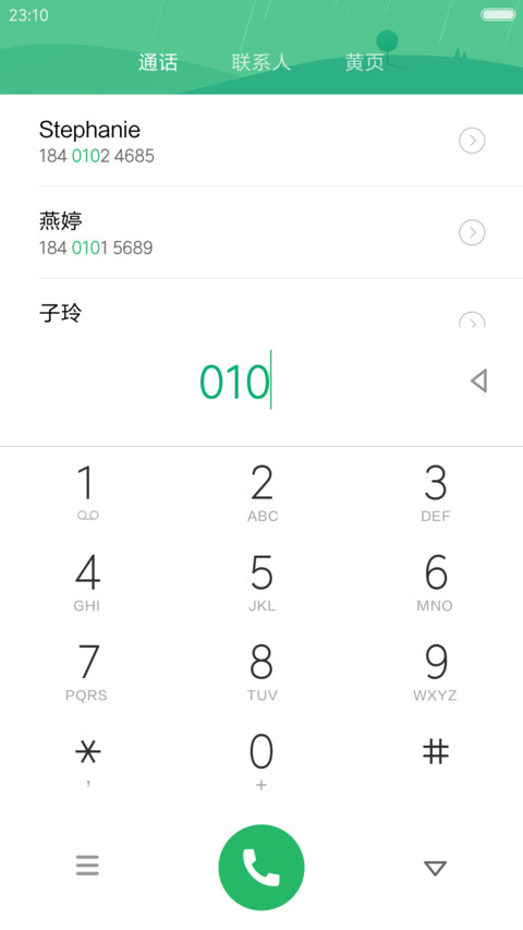 莲花盛开（动态唯美小清新） screenshot