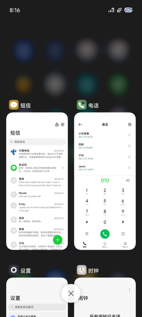 奇妙透彩 screenshot