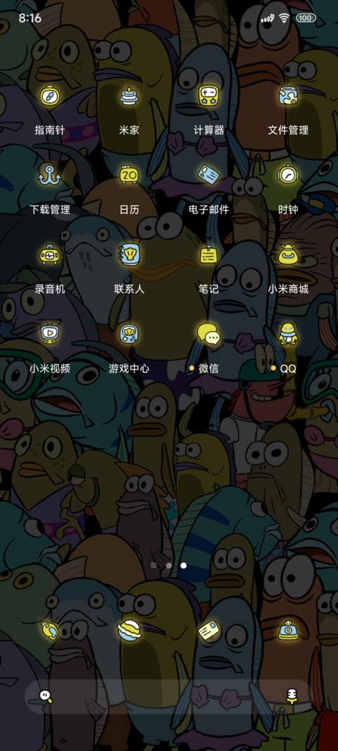 比奇堡海滩动态发光 screenshot