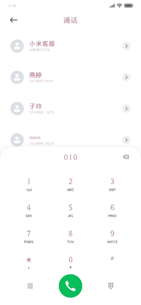 甜桃夹心彩虹糖 screenshot