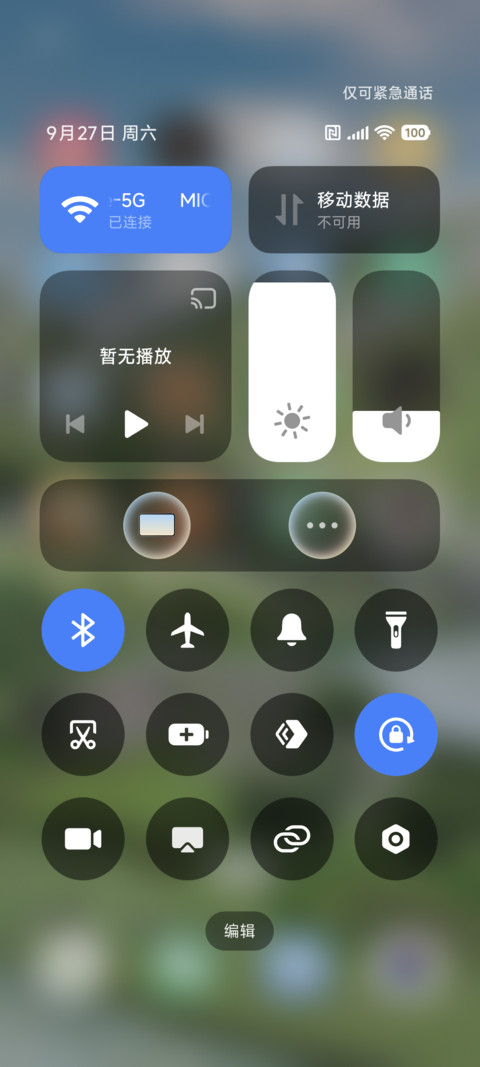 景深碧水石庐 screenshot