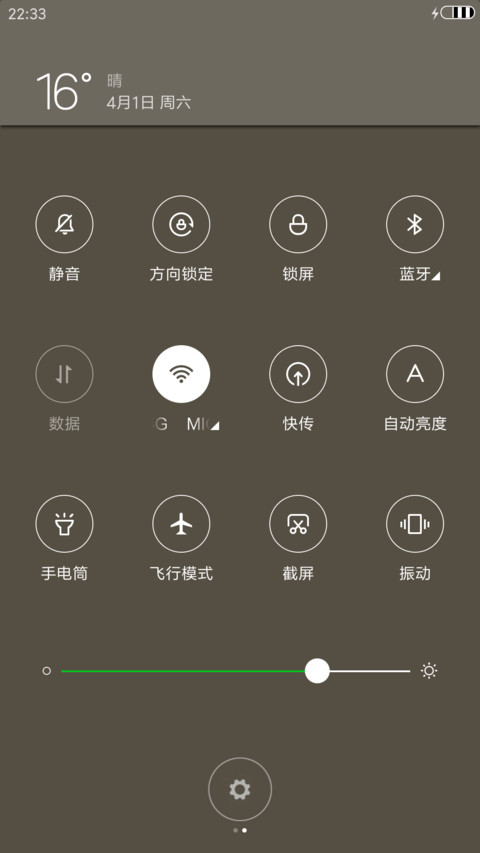 大凡至简 screenshot