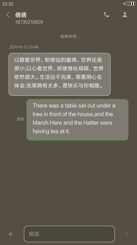 大凡至简 screenshot