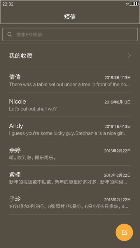 大凡至简 screenshot